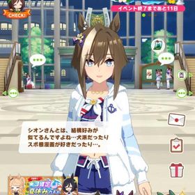 引退 チームランクUA超