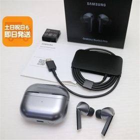 Galaxy Buds3 Pro 中古 12,000円 | ネット最安値の価格比較 プライスランク