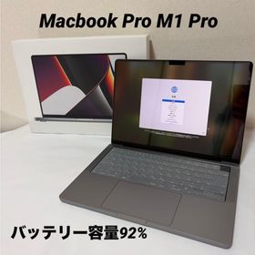 アップル(Apple)のMacBookPro M1Pro 14インチ A2442 MKGP3J/A(ノートPC)