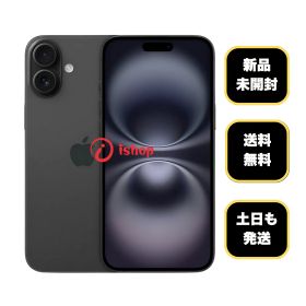 新品・未開封 iPhone16 Plus 256GB ブラック 国内版 SIMフリー 送料無料