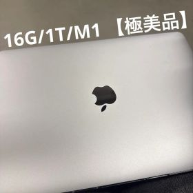 【極美品】お値下げOK！MacBook Pro (M1 / 16GB / 1T)