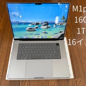 MacbookPro / M1 Pro / 16GB / 1TB / 16インチ