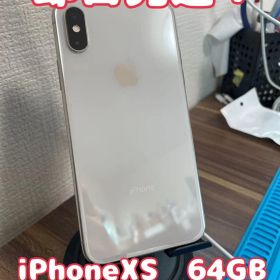 iPhone XS 新品 17,400円 中古 10,099円 | ネット最安値の価格比較 iPhone XS 新品 17,400円 中古 10,099円 | ネット最安値の価格比較