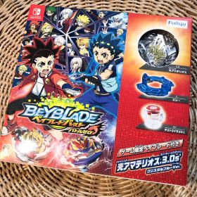 ニンテンドー【新品未開封】 ベイブレードバーストバトルゼロ ベイブレード付き