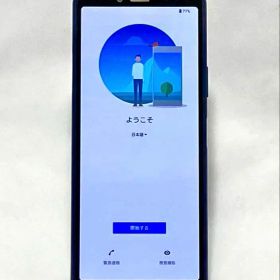 Sony Xperia 10 II SO-41A ブルー SIMロック解除済