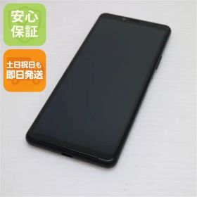 超美品 SO-41A Xperia 10 II ブラック スマホ 白ロム 土日祝発送OK 08000
