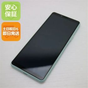 新品同様 SO-41A Xperia 10 II ミント スマホ 白ロム 土日祝発送OK 04000