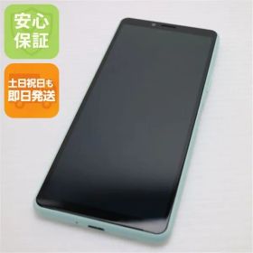 新品同様 SO-41A Xperia 10 II ミント スマホ 白ロム 土日祝発送OK 09000