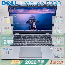 デル(DELL)のDELL Latitude 5330 Core i5 12世代 16GB(ノートPC)