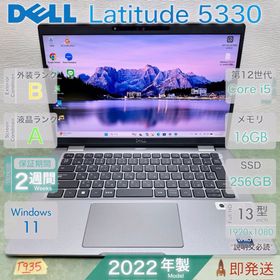 デル(DELL)のDELL Latitude 5330 Core i5 第12世代 メモリ16GB(ノートPC)