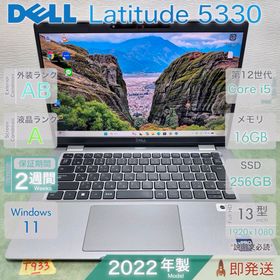 デル(DELL)のDELL Latitude 5330 Core i5 第12世代 メモリ16GB(ノートPC)