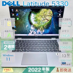 デル(DELL)のDELL Latitude 5330 Core i5 第12世代 メモリ16GB(ノートPC)