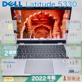 デル(DELL)のDELL Latitude 5330 Core i5 第12世代 メモリ16GB(ノートPC)