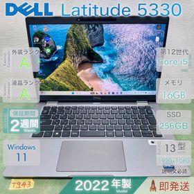 デル(DELL)のDELL Latitude 5330 Core i5 第12世代 メモリ16GB(ノートPC)