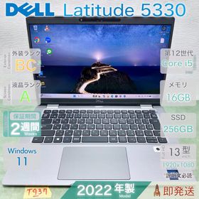 デル(DELL)のDELL Latitude 5330 Core i5 第12世代 メモリ16GB(ノートPC)