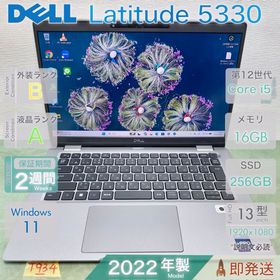 デル(DELL)のDELL Latitude 5330 Core i5 第12世代 メモリ16GB(ノートPC)