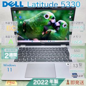 デル(DELL)のDELL Latitude 5330 Core i5 第12世代 メモリ16GB(ノートPC)