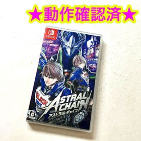 ASTRAL CHAIN Switch 中古 2,111円 | ネット最安値の価格比較 プライス