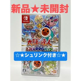 バンダイナムコエンターテインメント(BANDAI NAMCO Entertainment)の【新品】☆★太鼓の達人 ドコどんRPGパック！ Switch パッケージ☆★ (家庭用ゲームソフト)