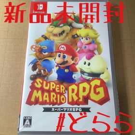 ニンテンドースイッチ(Nintendo Switch)の新品 NS スーパーマリオRPG Switch(家庭用ゲームソフト)