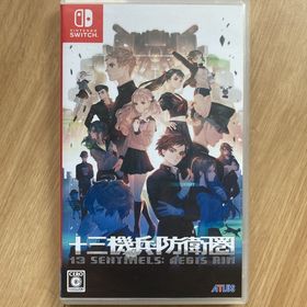 十三機兵防衛圏 (家庭用ゲームソフト)