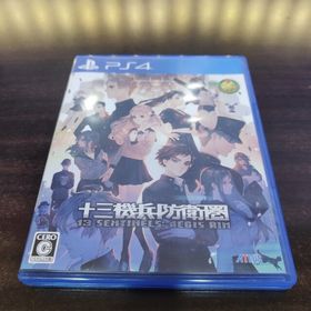 プレイステーション4(PlayStation4)の十三機兵防衛圏 PS4(家庭用ゲームソフト)