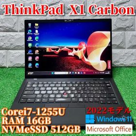《優良品》2022フラッグシップモデル！ThinkPad X1 Carbon