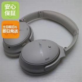 美品 Bose QuietComfort 45 headphones ホワイトスモーク 本体 即日発送 土日祝発送OK あすつく 08000