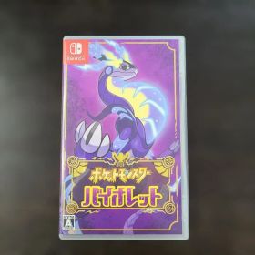 Nintendo Switch【ポケットモンスター バイオレット】