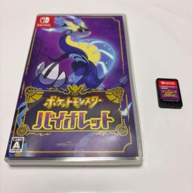 ポケットモンスター バイオレット