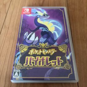 ポケットモンスター バイオレット