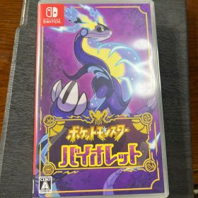 ポケットモンスター バイオレット 一回使用