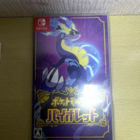 【動作確認済み】ポケットモンスター バイオレット