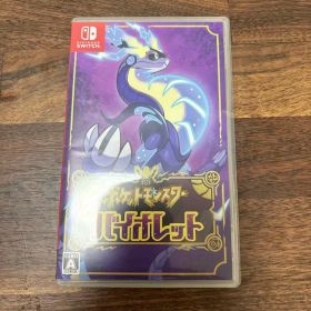 ポケットモンスター バイオレット Switchソフト