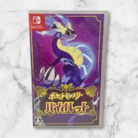 【新品・未開封】ポケットモンスター バイオレット