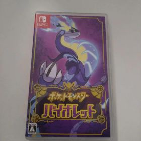 ポケットモンスター バイオレット