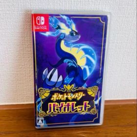 ポケットモンスター バイオレット