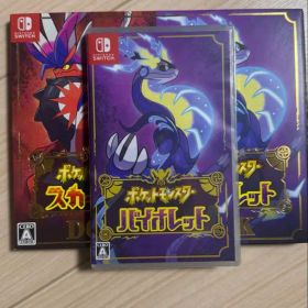 ポケットモンスター バイオレット