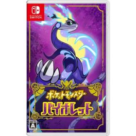 ポケットモンスター バイオレット Nintendo Switch ニンテンドースイッチ ゲームソフト JAN:4902370550559 ≡U8623
