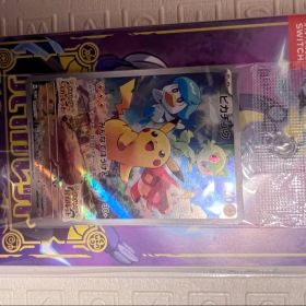 ポケットモンスター バイオレット 未開封プロモカード付