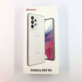 【最終値下・新品・未使用】Galaxy A53 5G SC-53C docomo [オーサムブラック] (早い者勝ち) Galaxy SC-53C A53 5G オーサムブルー SIMフリー ドコモ 中古 スマホ