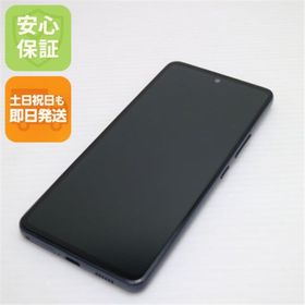 Galaxy A53 5G 中古 13,980円 | ネット最安値の価格比較 プライスランク