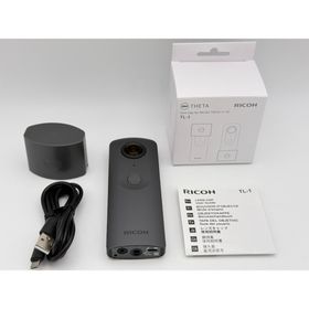 リコー(RICOH)の【極上美品】RICOH THETA V オマケ付き リコーシータ 360度カメラ(コンパクトデジタルカメラ)