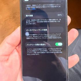 iPhone 12本体 ブラック バッテリー84%