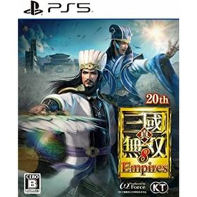 真・三國無双8 Empires(家庭用ゲームソフト)