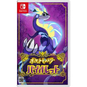 Nintendo Switch ポケットモンスター バイオレット 任天堂 お祝い ギフト [ラッピング対応不可] R-LOGI