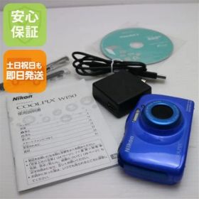 超美品 COOLPIX W150 ブルー 即日発送 Nikon コンパクトデジタルカメラ 土日祝発送OK 05000