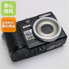 COOLPIX P500 中古 3,300円 | ネット最安値の価格比較 プライスランク
