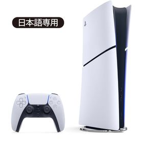 ソニー(SONY)のSONY PlayStation5 CFI-2200B01(家庭用ゲーム機本体)