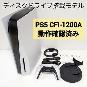 ソニー(SONY)のSONY PS5 CFI-1200A01 本体 ディスクドライブ搭載 動作OK(家庭用ゲーム機本体)